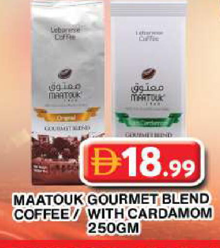 Cardamom available at Grand Hyper Market in UAE - Dubai