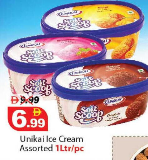 available at ديزرت فريش ماركت in الإمارات العربية المتحدة , الامارات - أبو ظبي