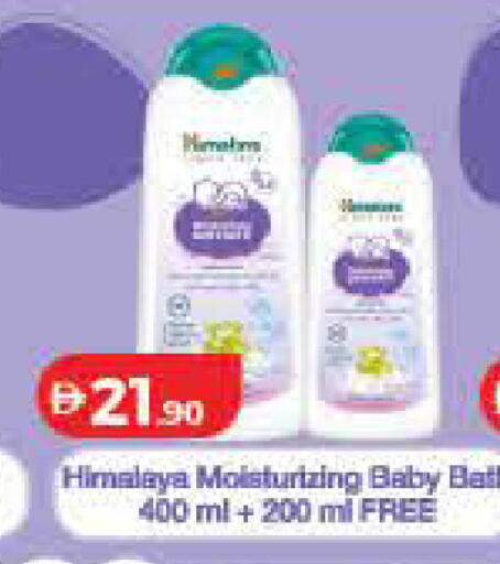available at Lulu Hypermarket in UAE - Dubai