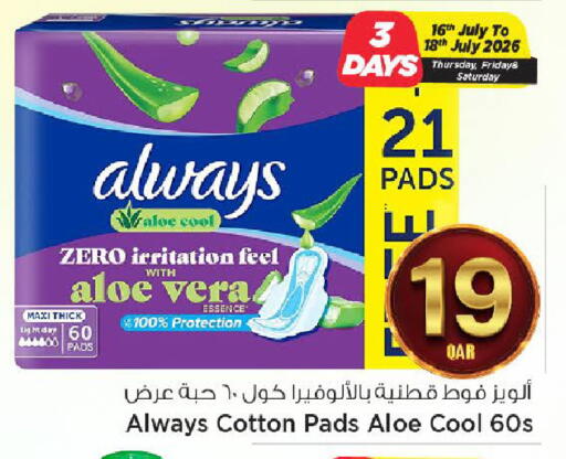available at مارك & سيف in قطر - الشحانية