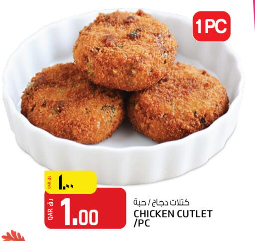 available at كنز ميني مارت in قطر - الشمال