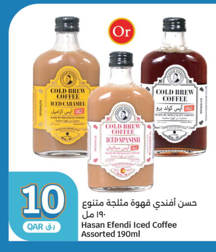 available at سيتي هايبرماركت in قطر - الشحانية