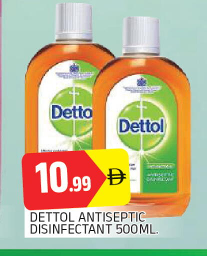 available at AL MADINA in UAE - Sharjah / Ajman