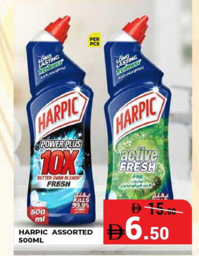 available at Kerala Hypermarket in UAE - Ras al Khaimah