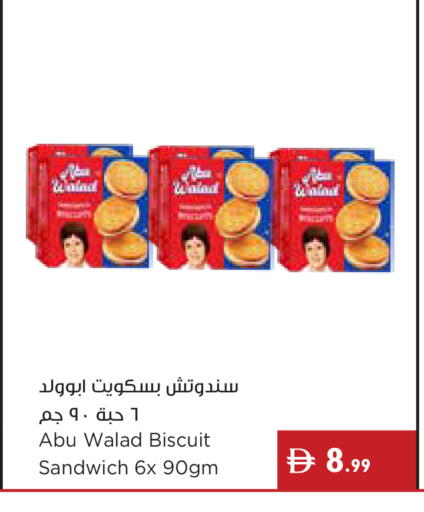 available at إسطنبول سوبرماركت in الإمارات العربية المتحدة , الامارات - دبي