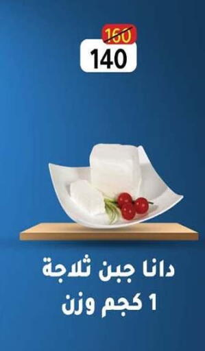 available at وكالة المنصورة - الدقهلية‎ in Egypt - القاهرة