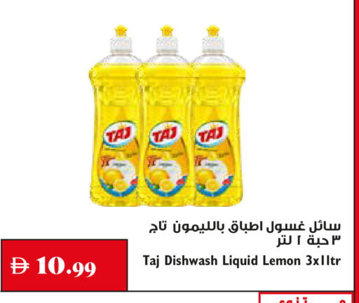 Lemon available at Trolleys Supermarket in UAE - Dubai
