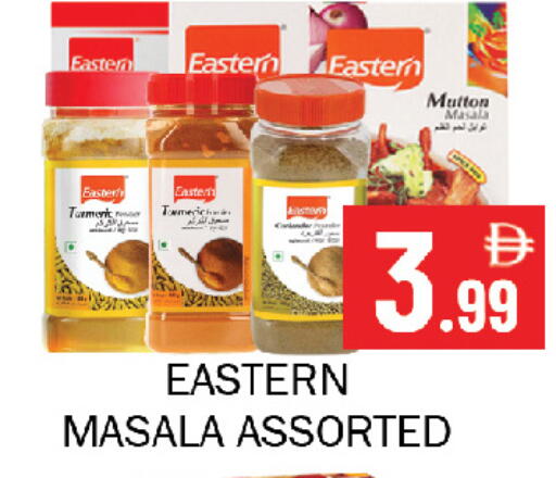 available at Souk Al Mubarak Hypermarket in UAE - Sharjah / Ajman