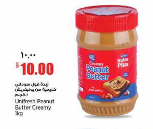available at سوبر ماركت الهندي الجديد in قطر - الشحانية