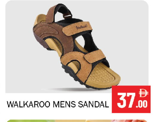 available at Souk Al Mubarak Hypermarket in UAE - Sharjah / Ajman