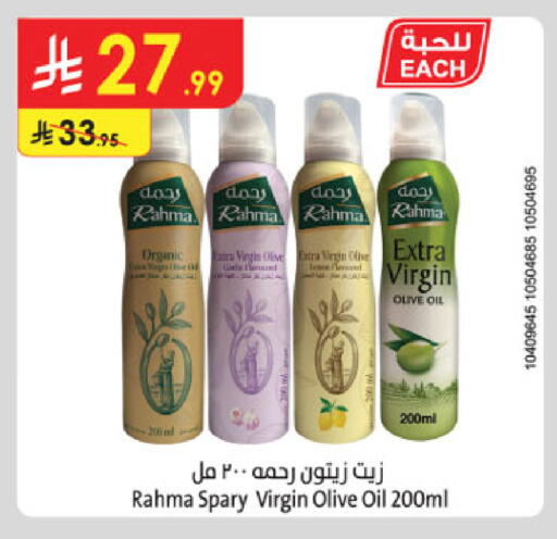 available at Danube in KSA, Saudi Arabia, Saudi - Jeddah