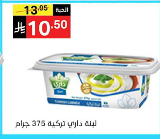 available at سوبرماركت نوري‎ in مملكة العربية السعودية, السعودية, سعودية - جدة