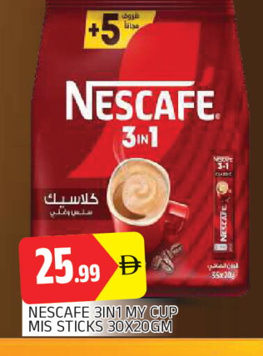 available at AL MADINA in UAE - Sharjah / Ajman