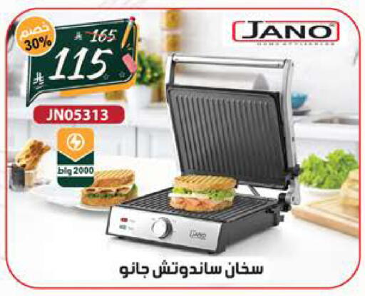 available at الهدايا سنتر in مملكة العربية السعودية, السعودية, سعودية - مكة المكرمة