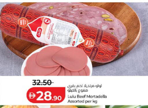 available at لولو هايبرماركت in الإمارات العربية المتحدة , الامارات - أبو ظبي