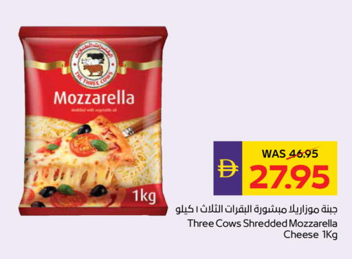 available at ADCOOP in UAE - Ras al Khaimah