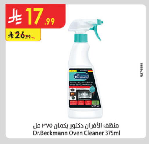 available at Danube in KSA, Saudi Arabia, Saudi - Jeddah