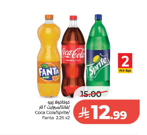 Orange available at لولو هايبرماركت in مملكة العربية السعودية, السعودية, سعودية - الخرج