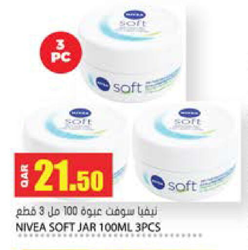 available at جراند هايبرماركت in قطر - الوكرة