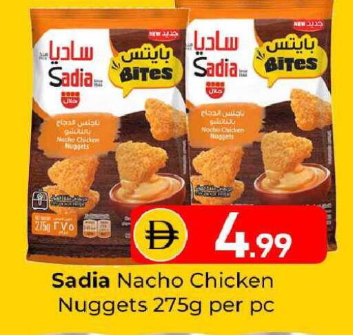 available at Mubarak Hypermarket Sharjah in UAE - Sharjah / Ajman