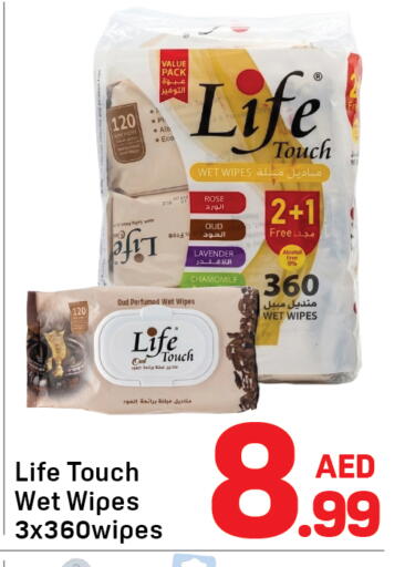 available at Day to Day Department Store in UAE - Sharjah / Ajman