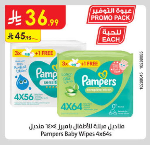 available at Danube in KSA, Saudi Arabia, Saudi - Jeddah