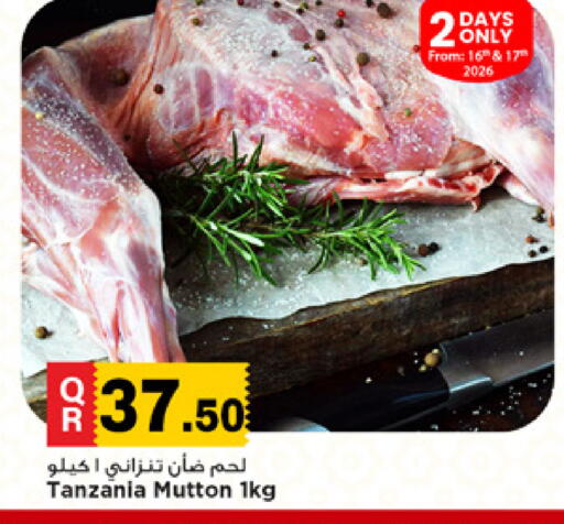available at Marza Hypermarket in Qatar - Al Wakra