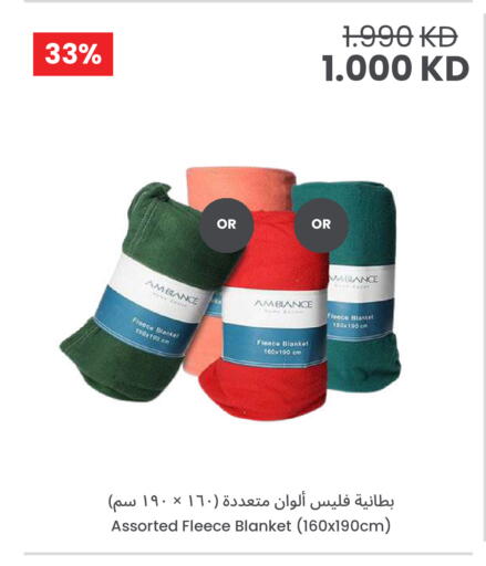 available at مركز سلطان in الكويت - مدينة الكويت