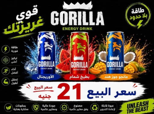 available at وكالة المنصورة - الدقهلية‎ in Egypt - القاهرة
