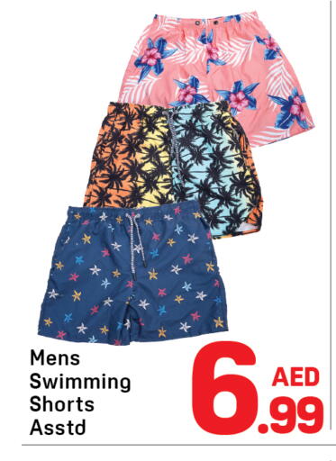 available at Day to Day Department Store in UAE - Sharjah / Ajman