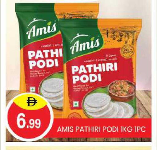 available at TALAL MARKET in UAE - Abu Dhabi
