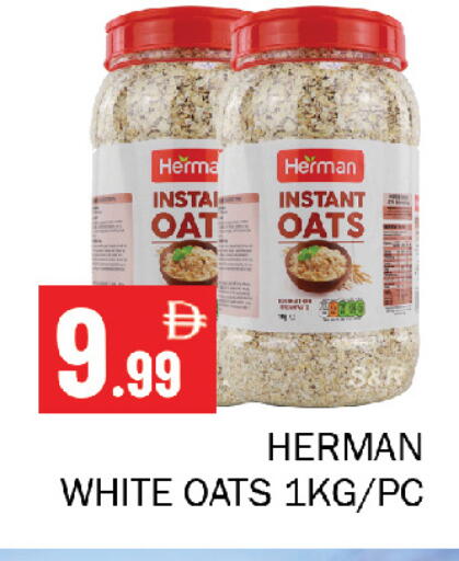 available at Souk Al Mubarak Hypermarket in UAE - Sharjah / Ajman