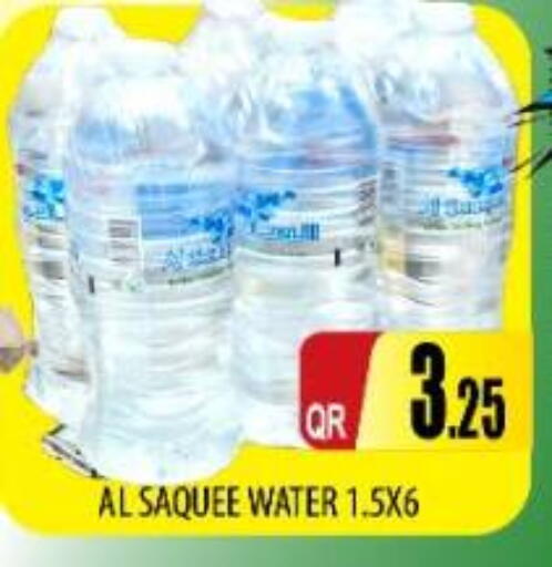 available at Kabayan Store in Qatar - Doha
