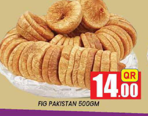 Fig available at New Stop n Shop @Fereej Bin Omran in Qatar - Doha