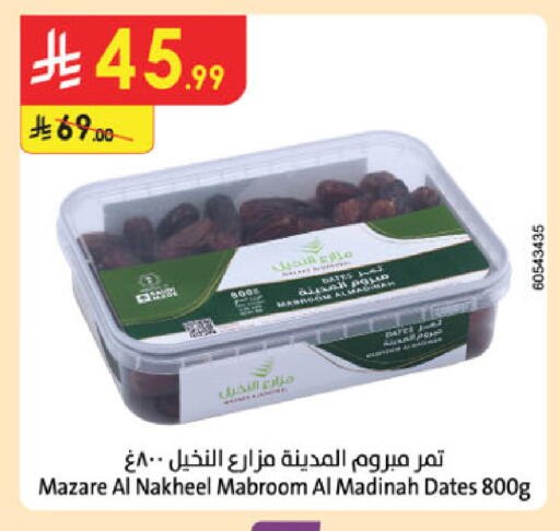 available at Danube in KSA, Saudi Arabia, Saudi - Jubail