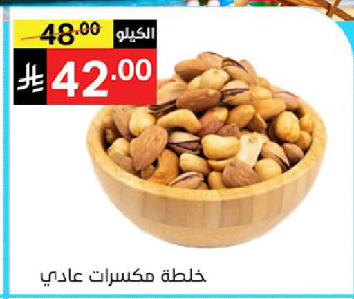 available at سوبرماركت نوري‎ in مملكة العربية السعودية, السعودية, سعودية - جدة