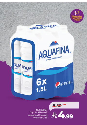 available at لولو هايبرماركت in مملكة العربية السعودية, السعودية, سعودية - الخرج