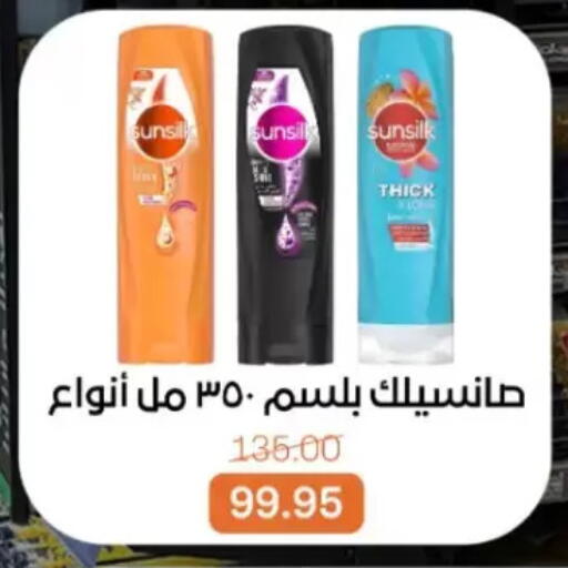 available at Beit El Gomla in Egypt - Cairo