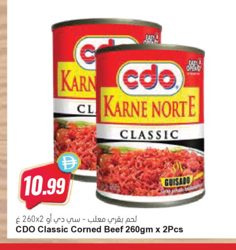 available at المايا سوبرماركت in الإمارات العربية المتحدة , الامارات - دبي