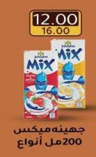 available at وكالة المنصورة - الدقهلية‎ in Egypt - القاهرة