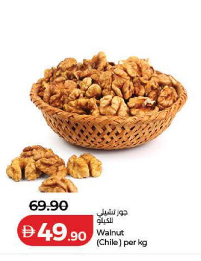 available at Lulu Hypermarket in UAE - Dubai