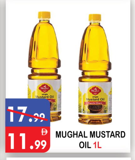 available at يونايتد هيبر ماركت in الإمارات العربية المتحدة , الامارات - دبي