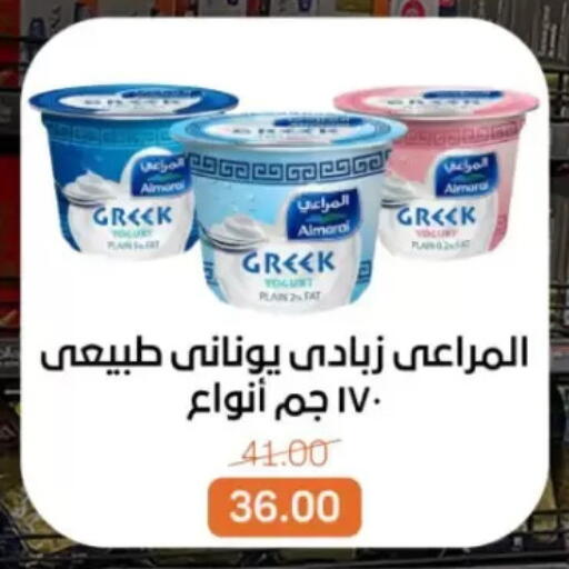 available at Beit El Gomla in Egypt - Cairo