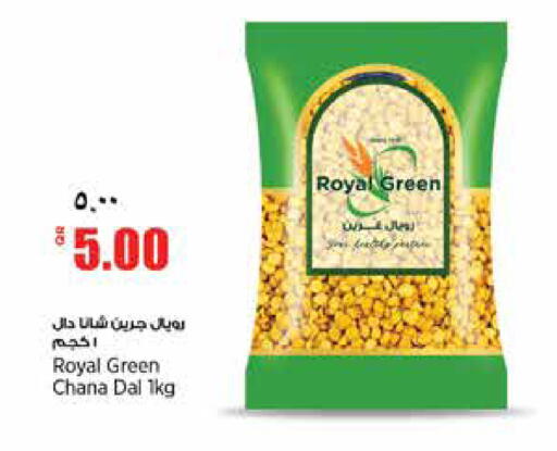 available at سوبر ماركت الهندي الجديد in قطر - الشحانية
