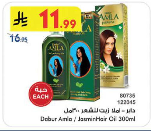 available at بن داود in مملكة العربية السعودية, السعودية, سعودية - الطائف