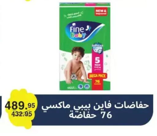 available at الهواري in Egypt - القاهرة