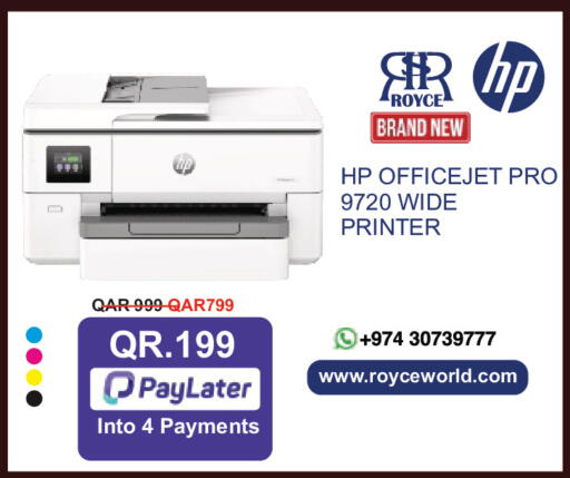 available at Royce World Trading & Services W.L.L in Qatar - Umm Salal