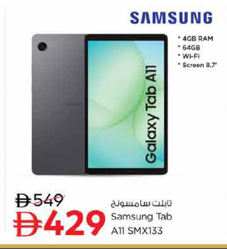 available at نستو هايبرماركت in الإمارات العربية المتحدة , الامارات - دبي