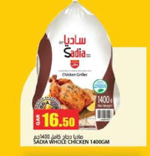 available at جراند هايبرماركت in قطر - الوكرة
