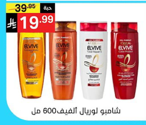 available at سوبرماركت نوري‎ in مملكة العربية السعودية, السعودية, سعودية - جدة